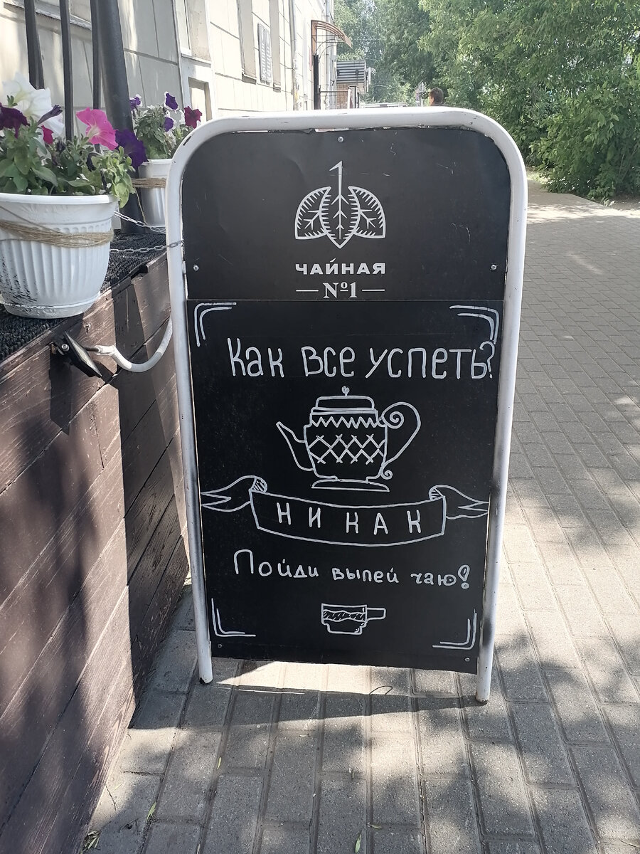 Понравилась эта вывеска, значит, не только я понимаю это...