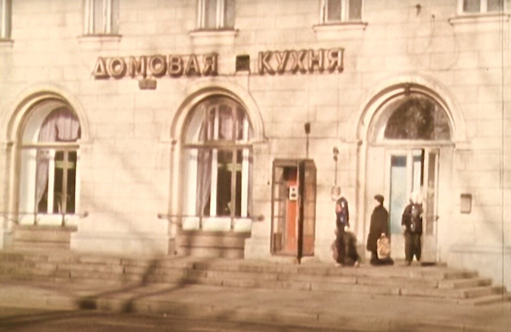 Домовая кухня 70-е годы.