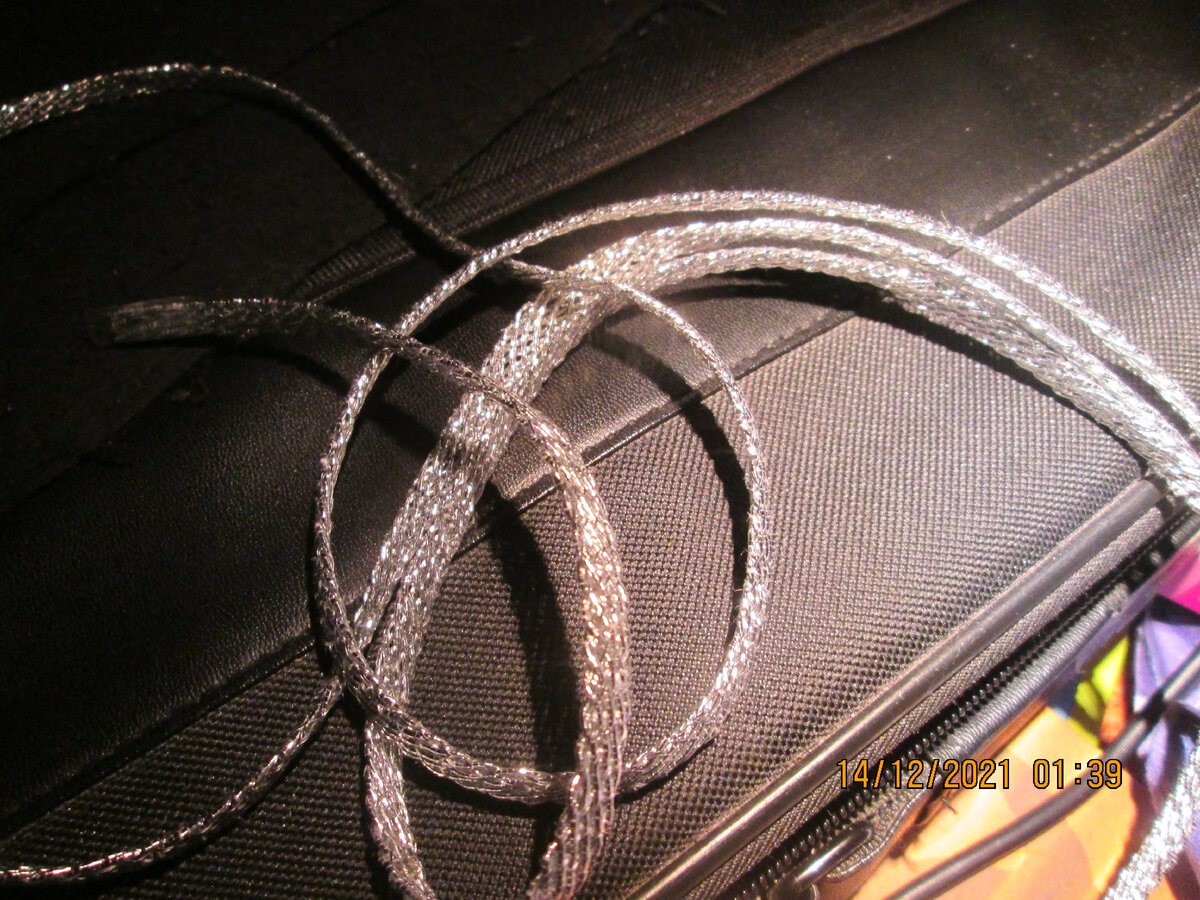 Перед нами простой отрезок серебристой плетёной тесьмы.