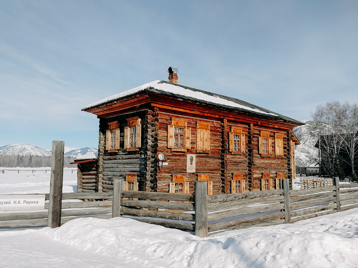 Отреставрированный дом, в котором останавливался Николай Рерих