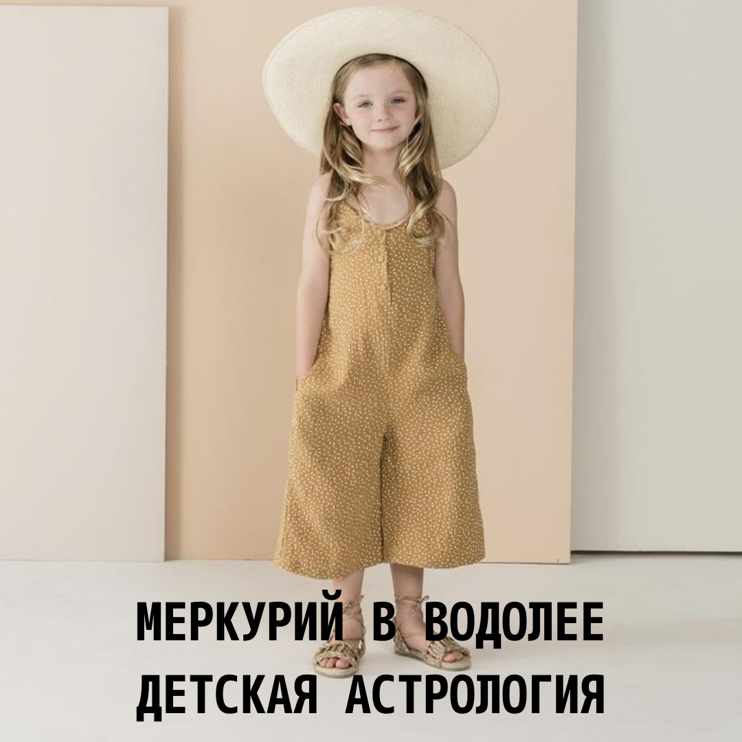 @astrolog_golubalena
