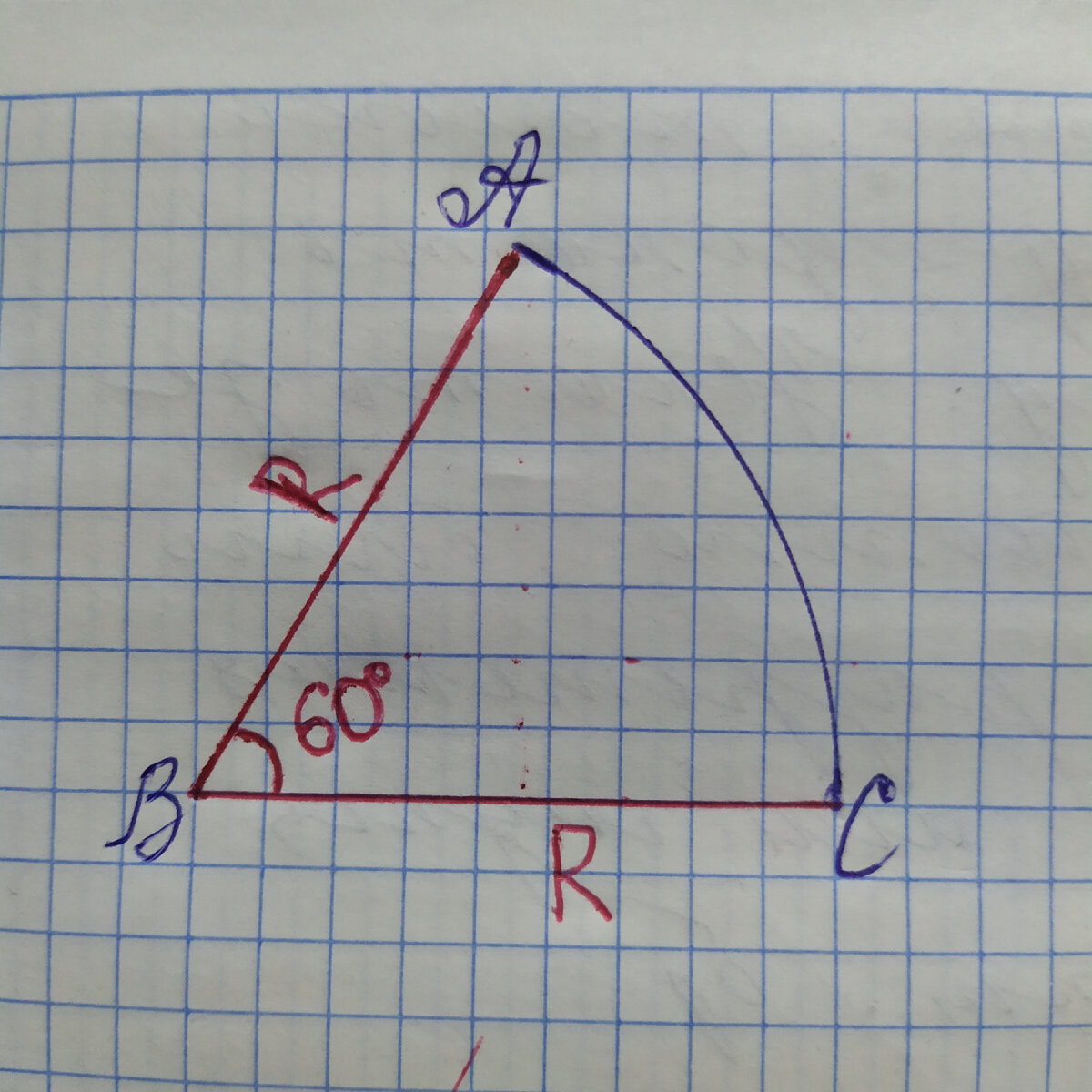 Дано: ABC- круговой сектор.
АВ = ВС= R. Угол АВС = 60°.