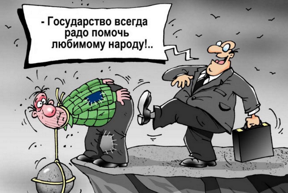 Картинка из Интнрнета