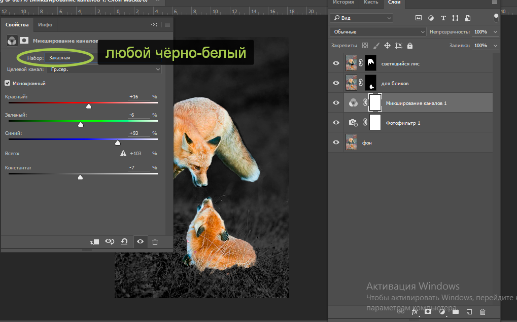 Как сделать градиент в Adobe Photoshop - База Знаний Timeweb Community