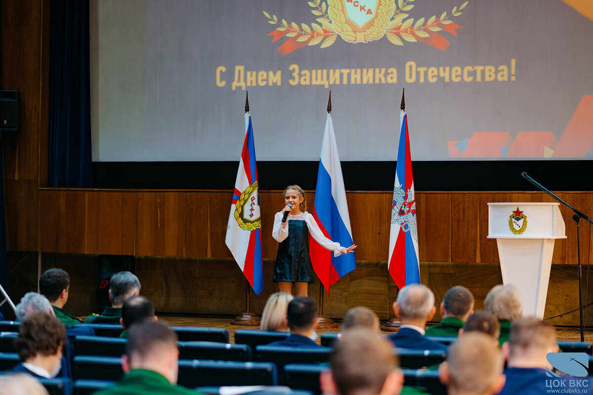 Творческая группа ЦОК ВКС поздравила военнослужащих и гражданский персонал ЦСКА с Днем защитника Отечества