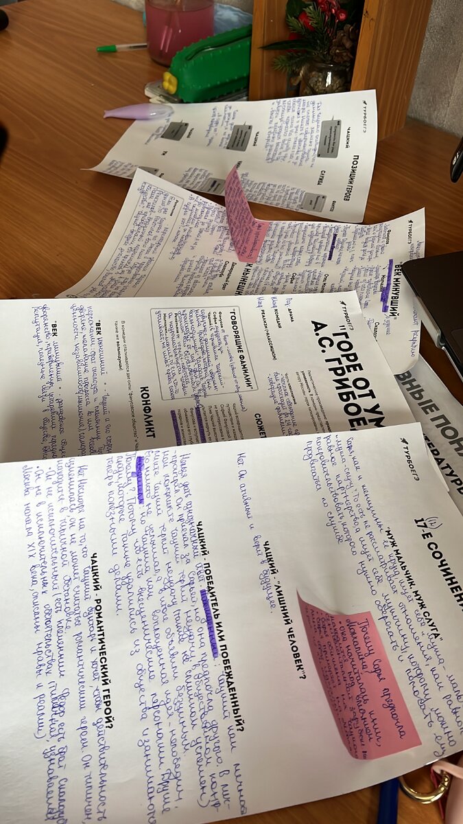 Один скрипт за вебинар  