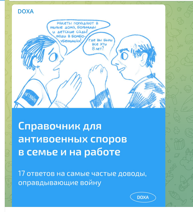 Doxajournal