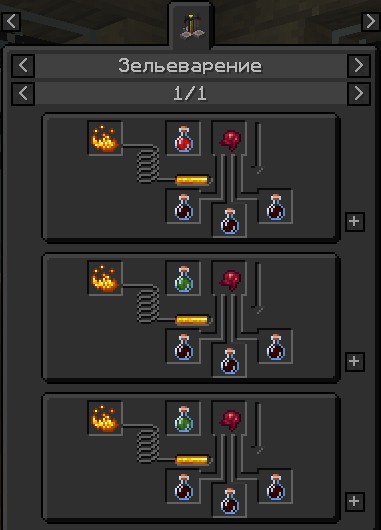 Зельеварение - как приготовить зелье в Майнкрафт