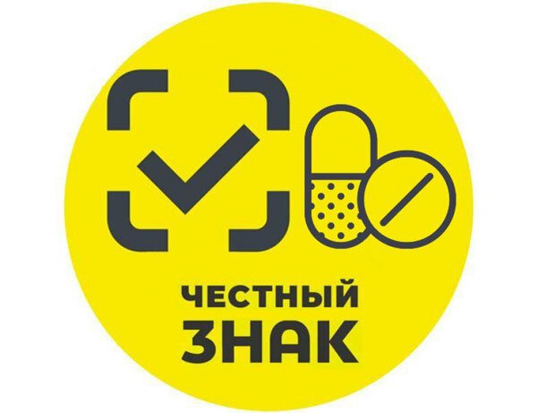 С 1 мая 2021 года стартовал эксперимент по маркировке биологически активных добавок к пище специальными идентификационными средствами.