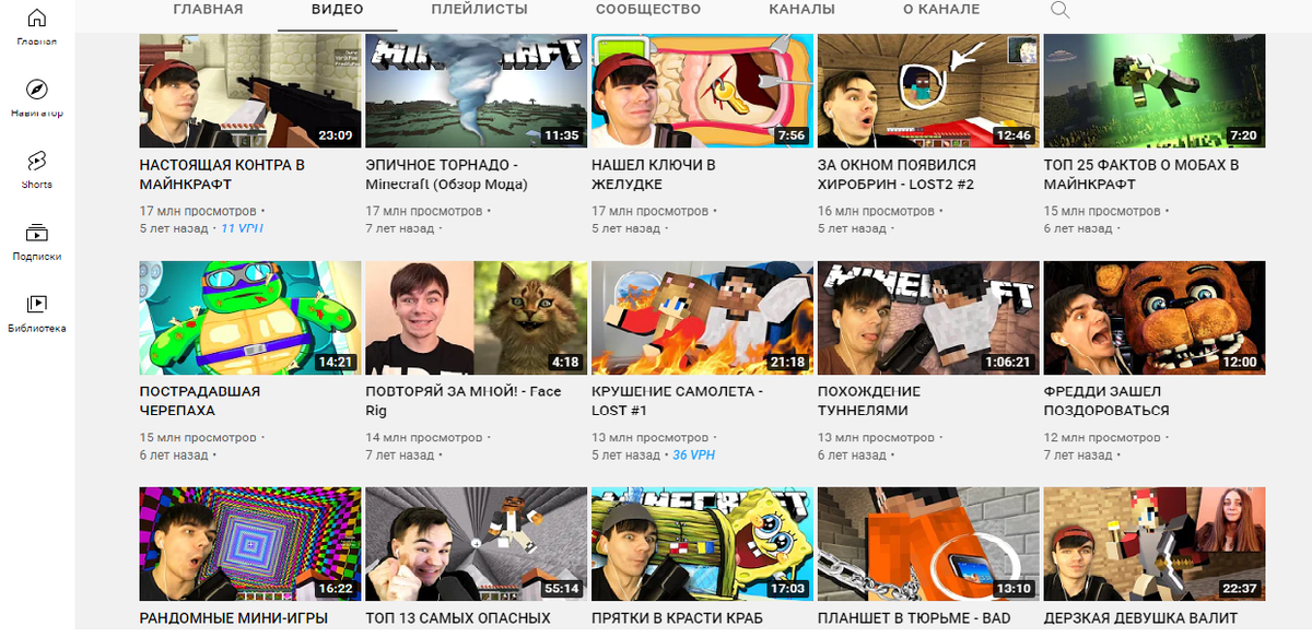 Ярик лапа на пики хайпа.