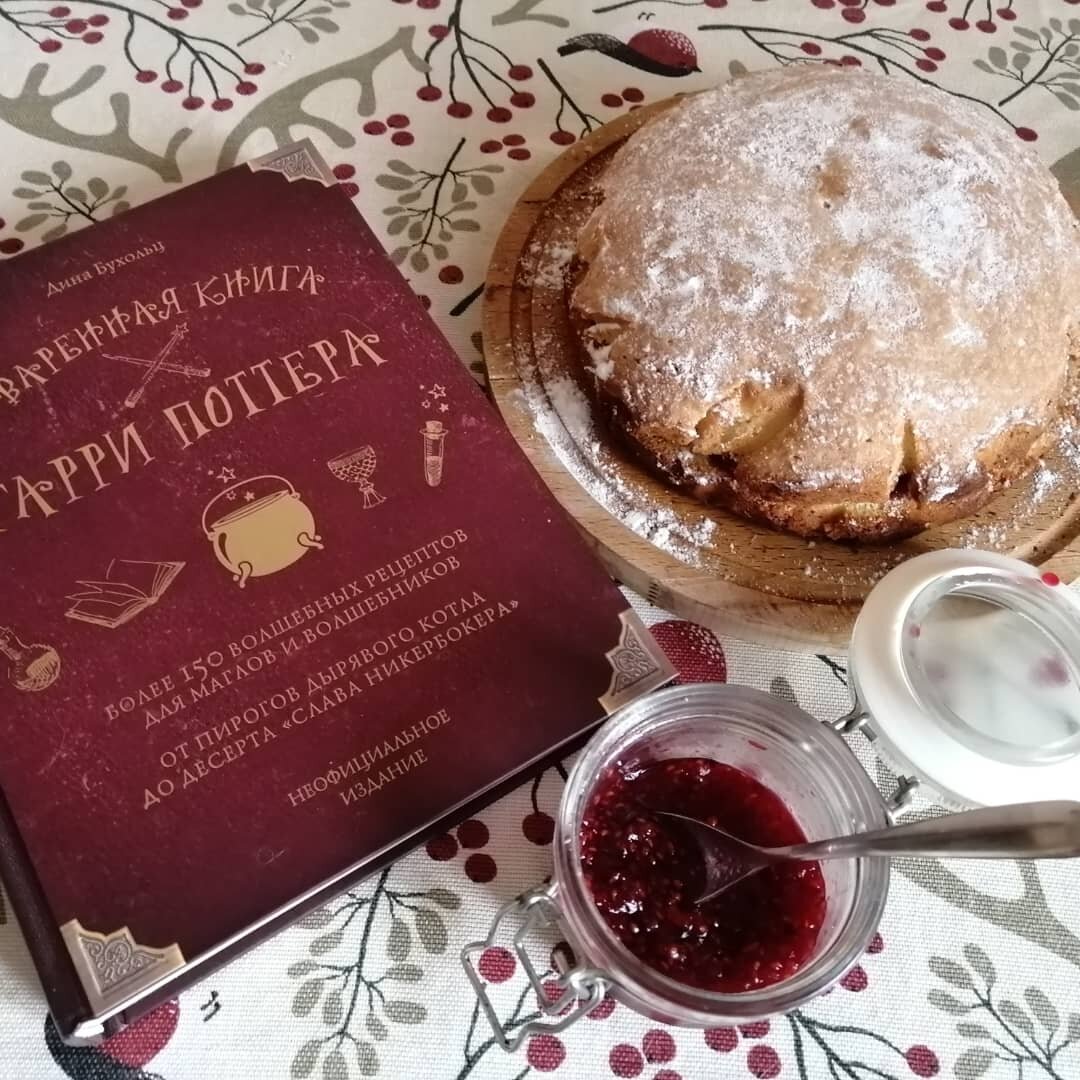 Бисквит "Виктория" из "Поваренной книги Гарри Поттера"