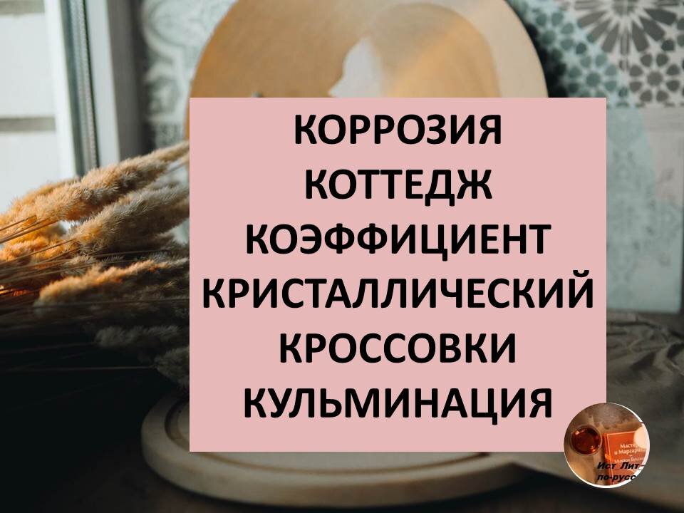 авторские коллажи