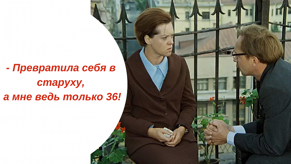 Фад читать книгу мымра. Фад читать книгу мымра