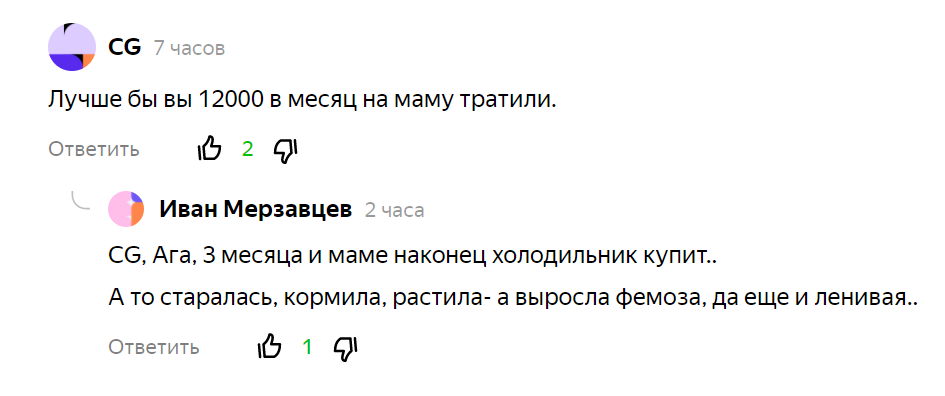 Скриншот автора