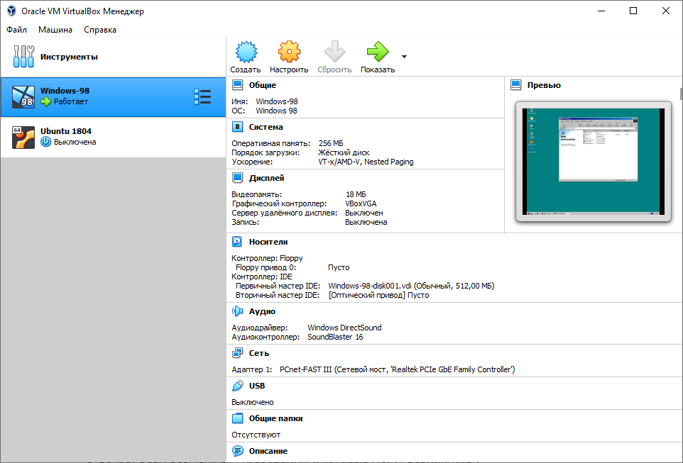 Основное окно программы.