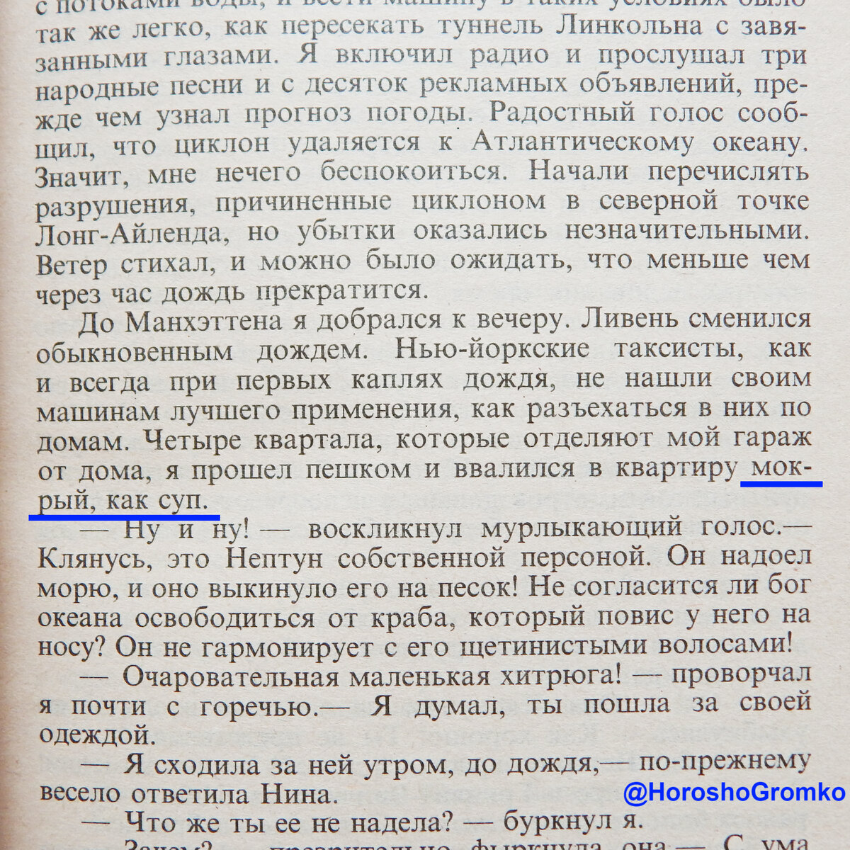 В копилку писателя: два сочных сравнения | Хорошо. Громко. | Дзен