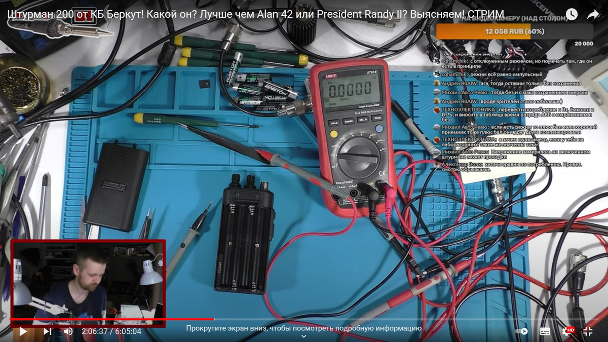 Стрим занял 6 часов - плюс к нему были ещё и продолжения...