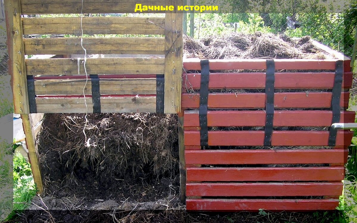 Подготовка компоста