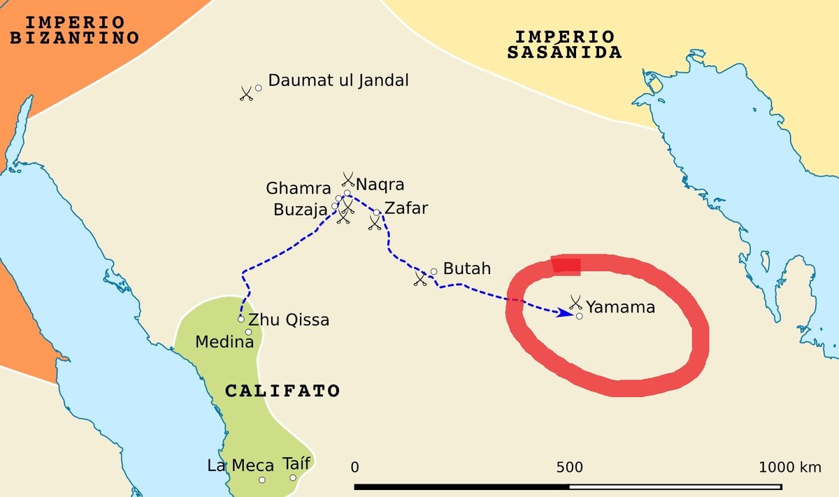 Битва при Ямаме в центре Аравийского полуострова.