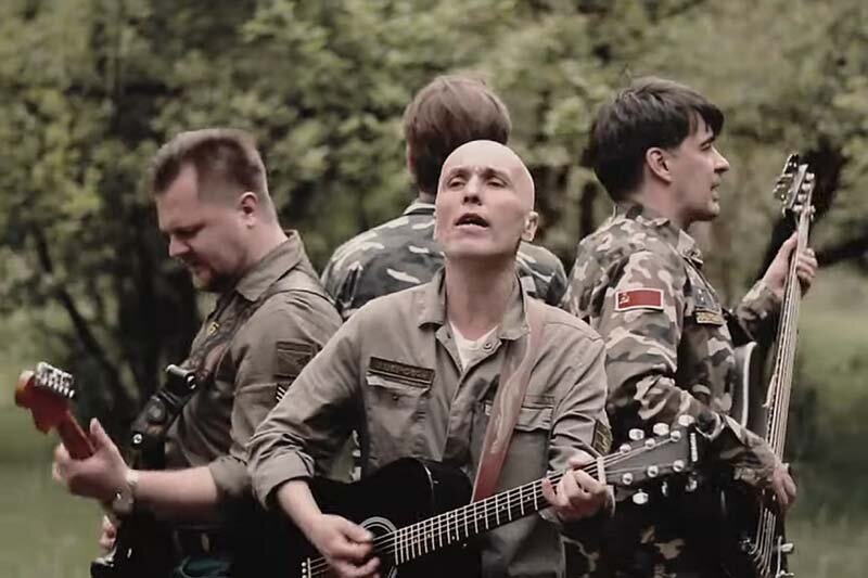 Рок-группа "Зверобой"