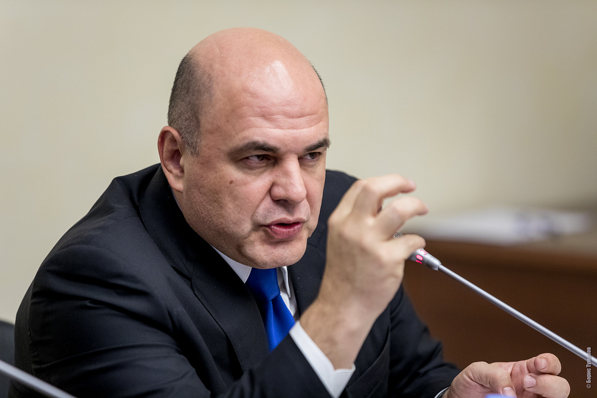 Михаил Мишустин