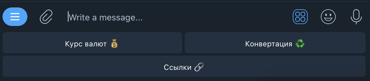 обычные кнопки