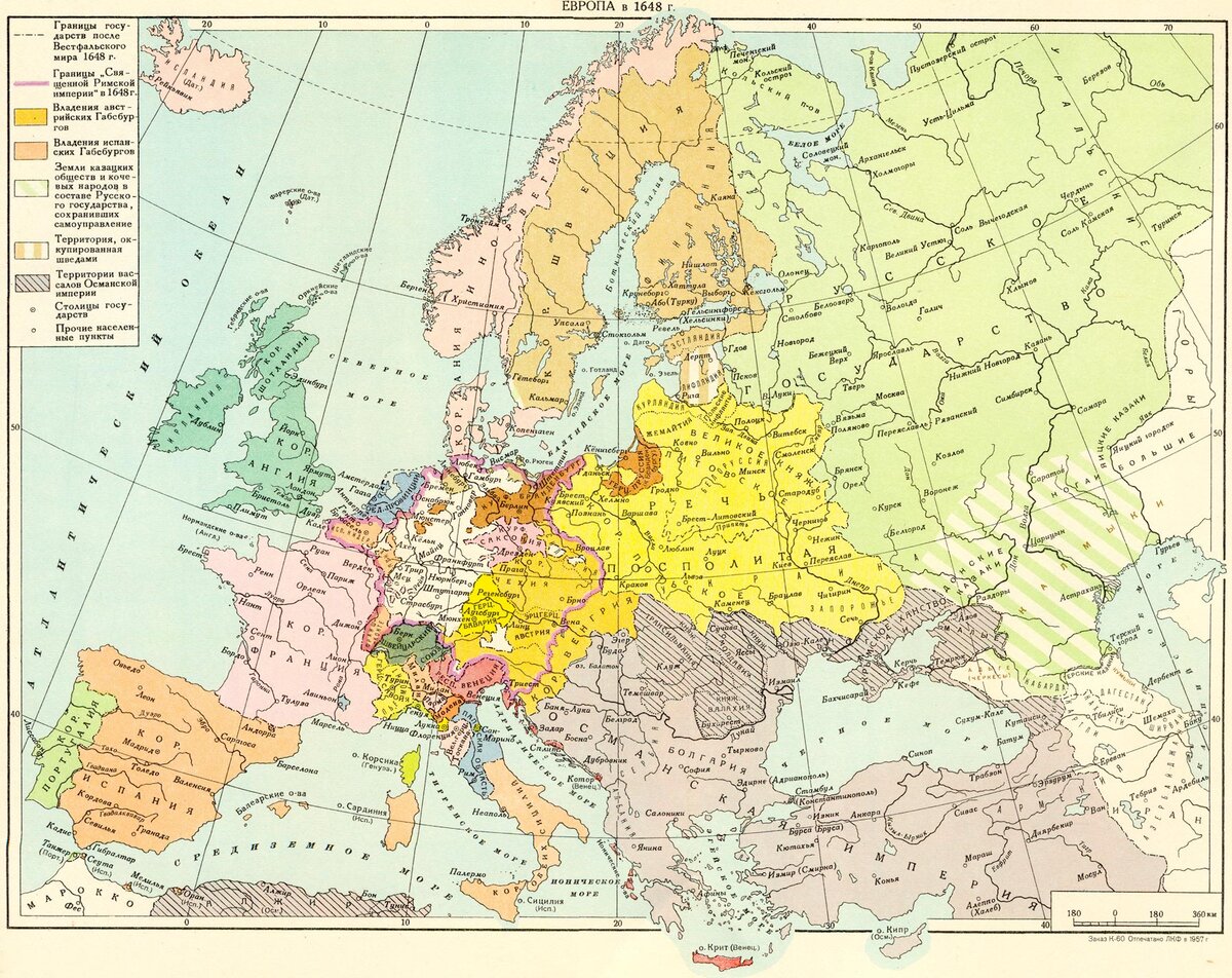 Россия 1690 год карта