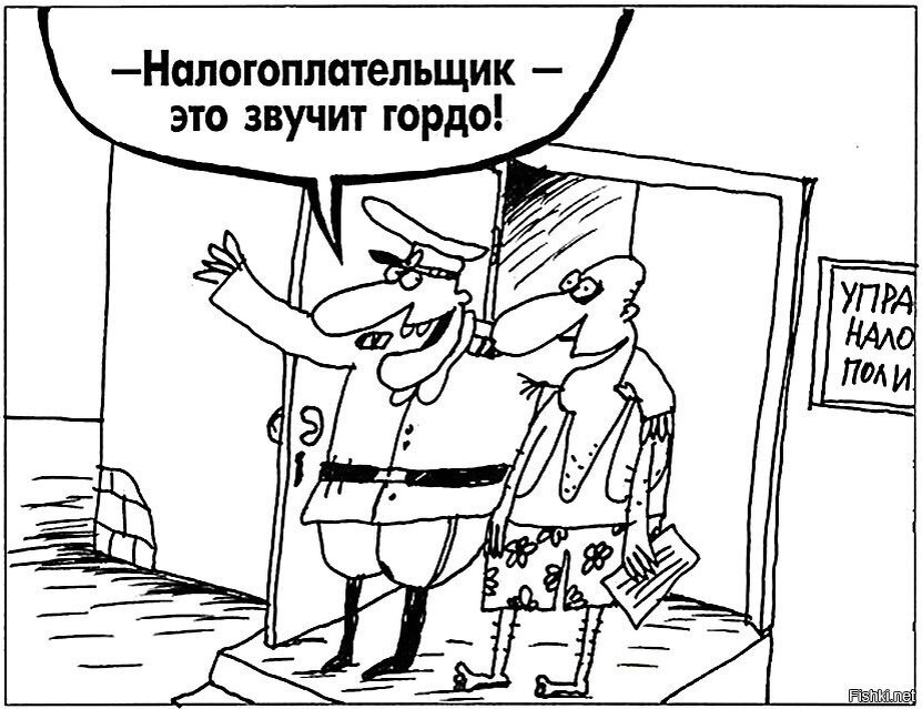 Карикатура Шилова из интернета