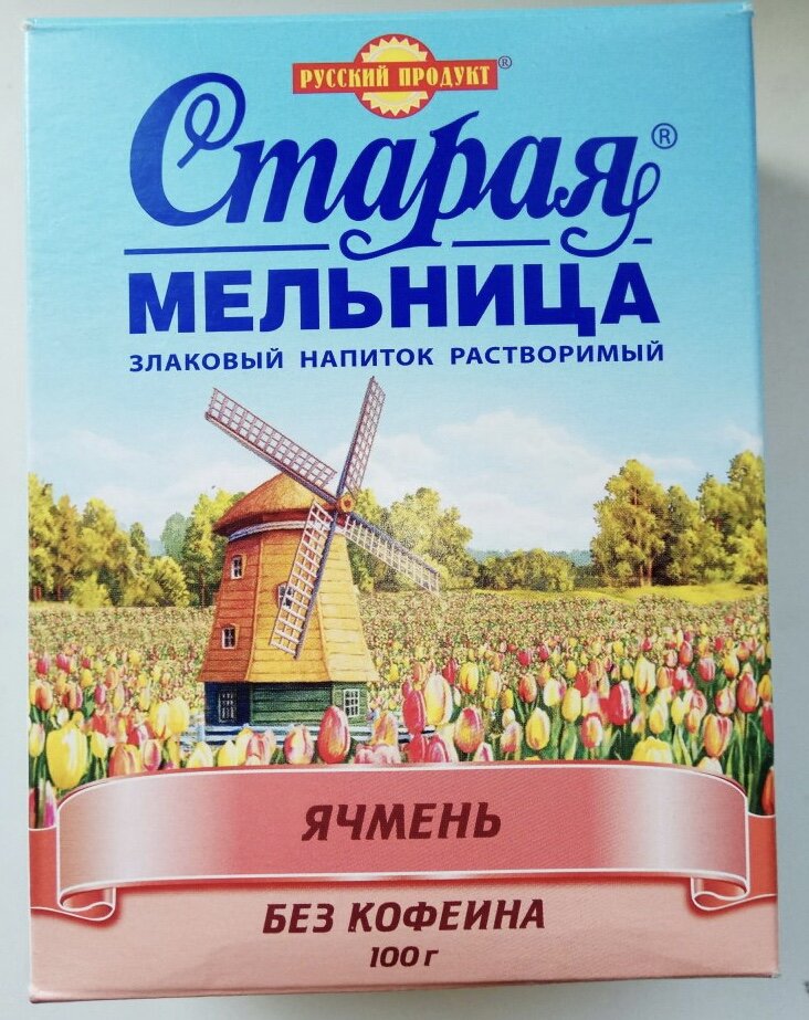 Ячмень заваривается очень просто. Добавляете в кружку 3 ложки, заливаете небольшим количеством горячей воды, размешиваете до получения однородной массы и добавляете ещё воды. Затем можно добавить молоко, я добавляю овсяное, получается вкусно😋