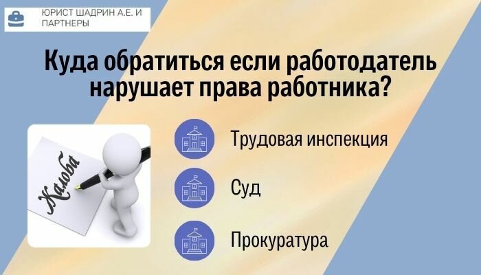 Работодатель переходит на другой банк. Предлагать свою помощь. Как предложить свою помощь. Директор картинка. Работодатель переходит на другой банк.