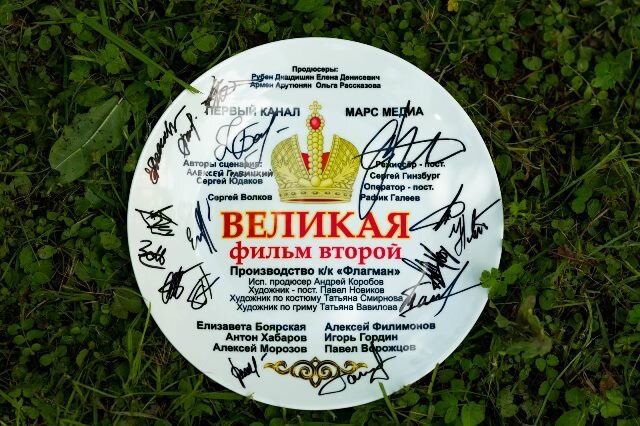 Фото с сайта kino-teatr.ru