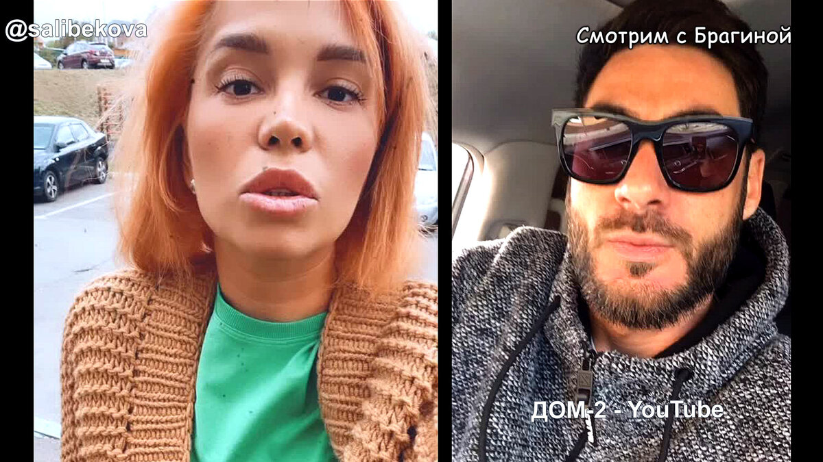 Салибековы, инстаграм