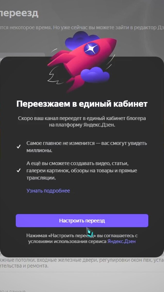 Фото из личного архива