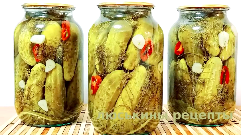 Нереально ХРУСТЯЩИЕ ОГУРЦЫ на зиму КАК БОЧКОВЫЕ - под рюмочку первая закуска