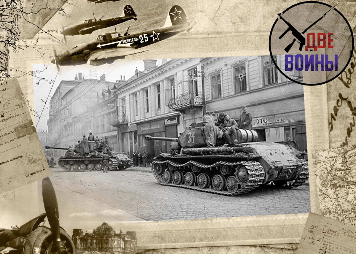 ИС-2 в Польше. Фото в свободном доступе.