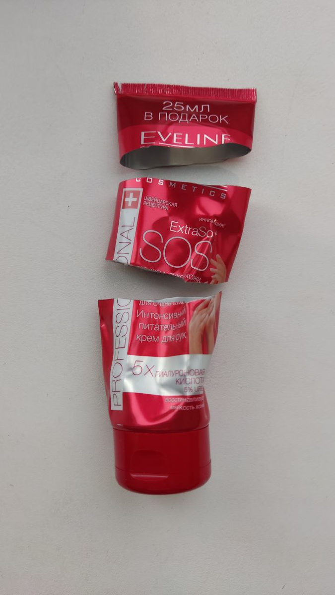 Действительно мощный крем. Думала, что долежит до зимы, но пригодился уже сейчас. 