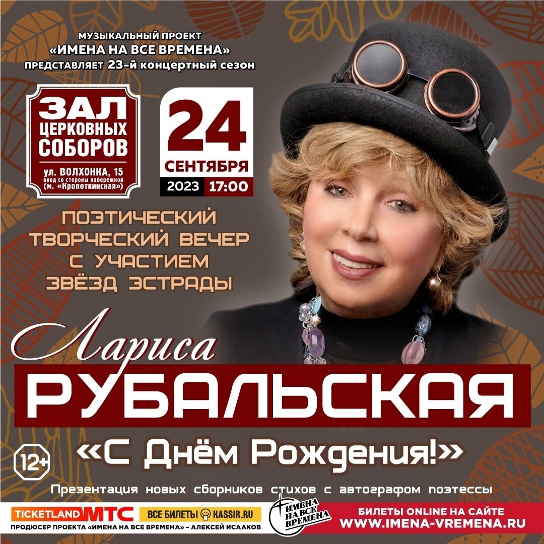 Концерт наджиева в астрахани 2024 г