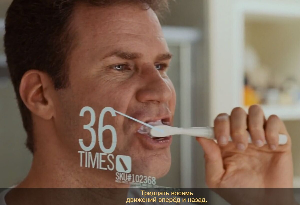 Гарольд чистит зубы, очень тщательно, так как всегда мечтал твой стоматолог