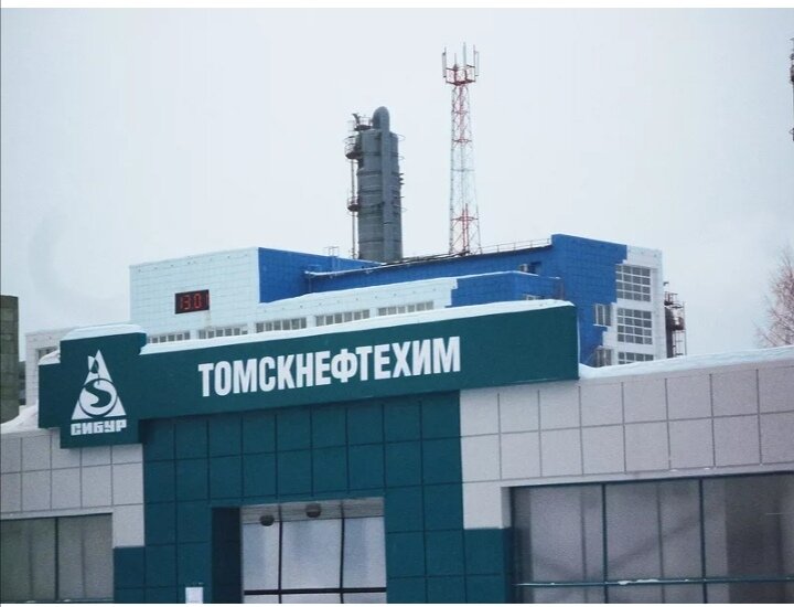 Томский нефтехимзавод, из интернета. 