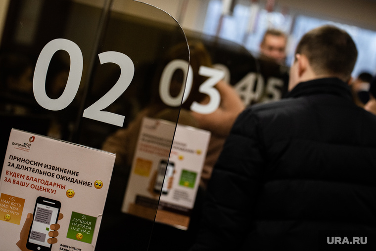    Сотрудники МФЦ могут помочь в использовании дополнительных сервисов