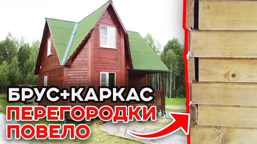 Обзор на дом из бруса 7х7 | Дом с отделкой под ключ для ПМЖ | Багров ...