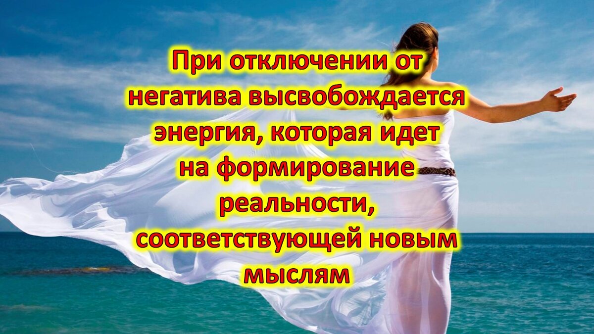 Энергия освобождается при