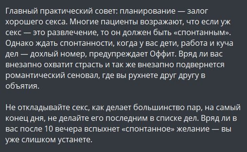 Сын внезапно трахнул спящую мачеху в отеле