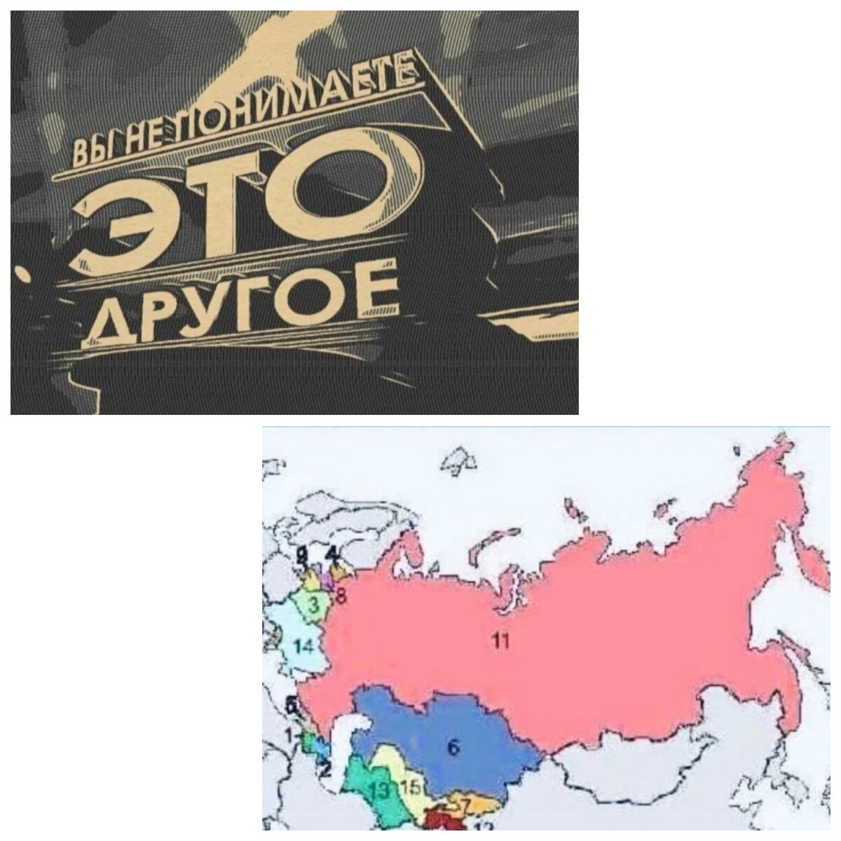 постсоветское пространство книга