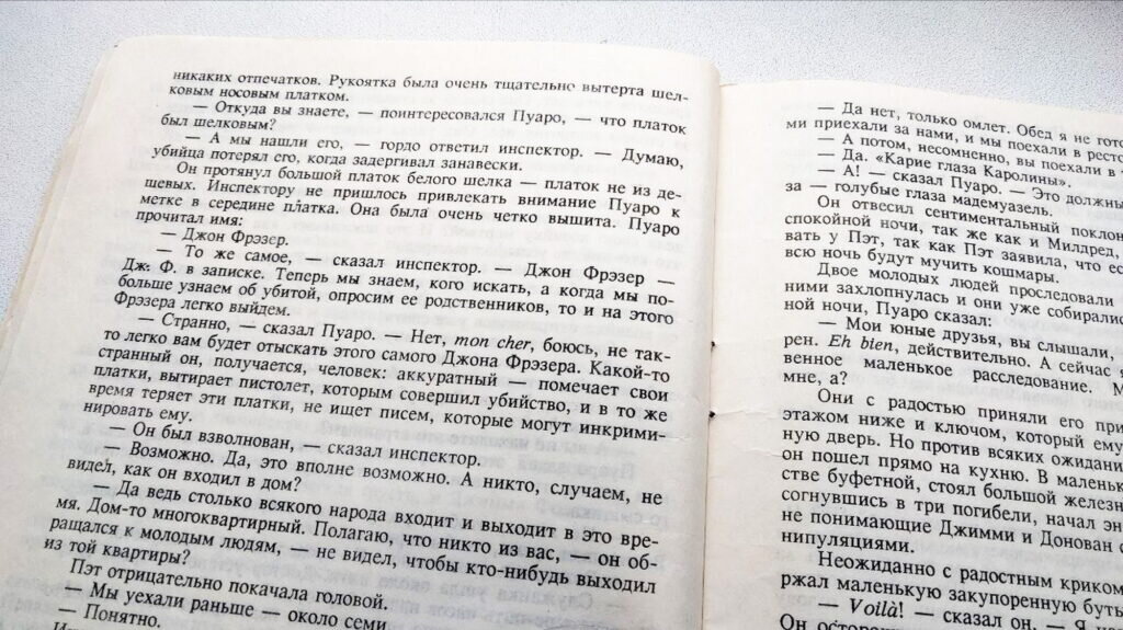    Анастасия Петрова