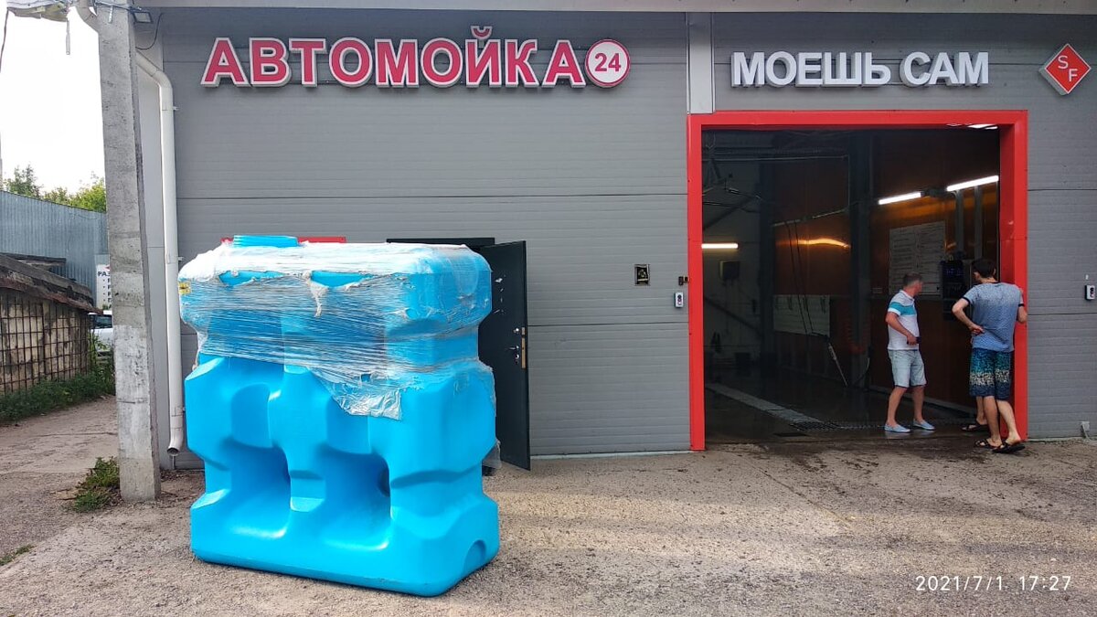 Робот-автомойка. Для чего нужен запас воды?