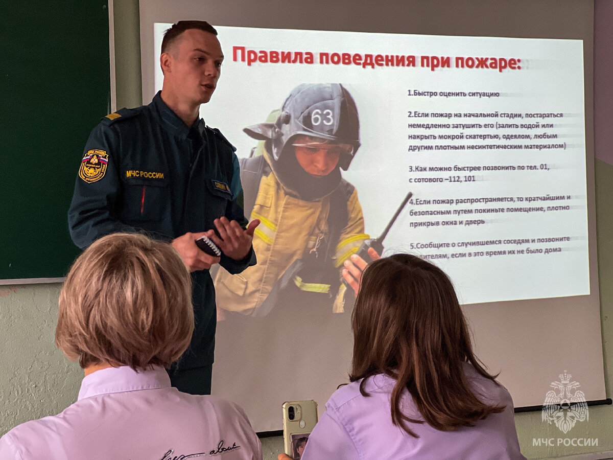 🎓В День знаний сотрудники МЧС Прикамья провели для учащихся открытые уроки  по безопасности жизнедеятельности | МЧС Прикамья | Дзен