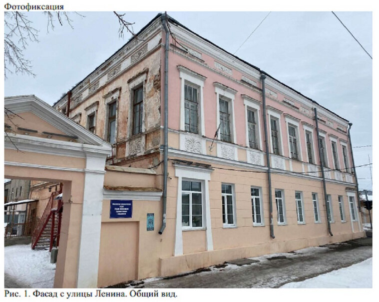    Здание в Шадринске, в котором при Николае II проходили заседания благородного собрания