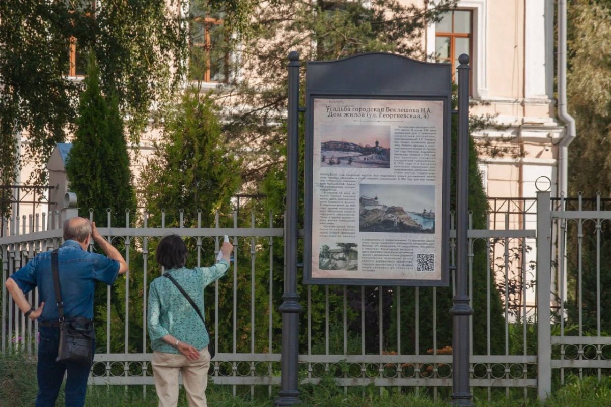 Более 20 информационных стендов заменили в Пскове | АиФ-Псков | Дзен