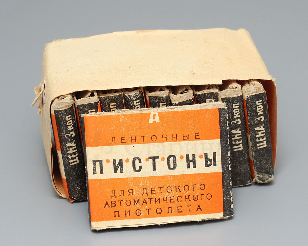 Пистоны ленточные для детского автоматического пистолета, блок из 10 упаковок, Гатчинский завод «Авангард». Фото с нашего сайта dvaveka.ru